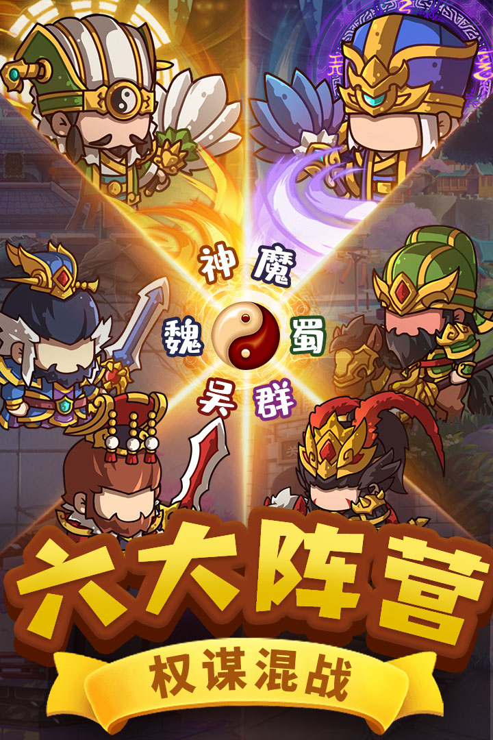 一點(diǎn)三國(guó)