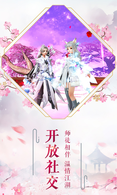 長(zhǎng)生訣