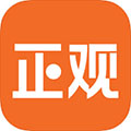 正觀(guān)新聞全新版