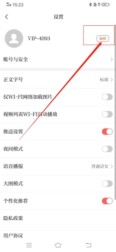 正觀(guān)新聞全新版