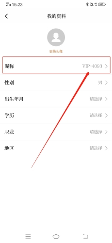 正觀(guān)新聞全新版