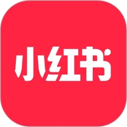 小紅書(shū)App官方正版