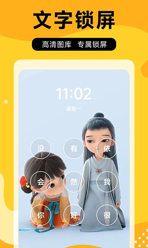 圖圖樂(lè)App(免廣告)