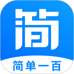 簡單一百優(yōu)化版