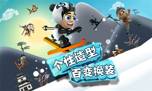 滑雪大冒險內購破解版