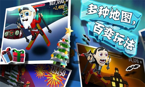 滑雪大冒險內購破解版