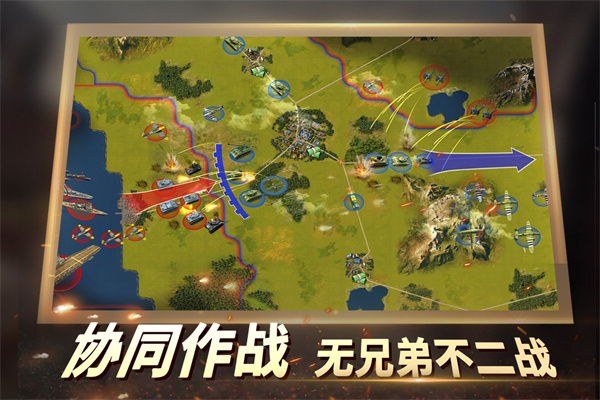 二戰(zhàn)風云