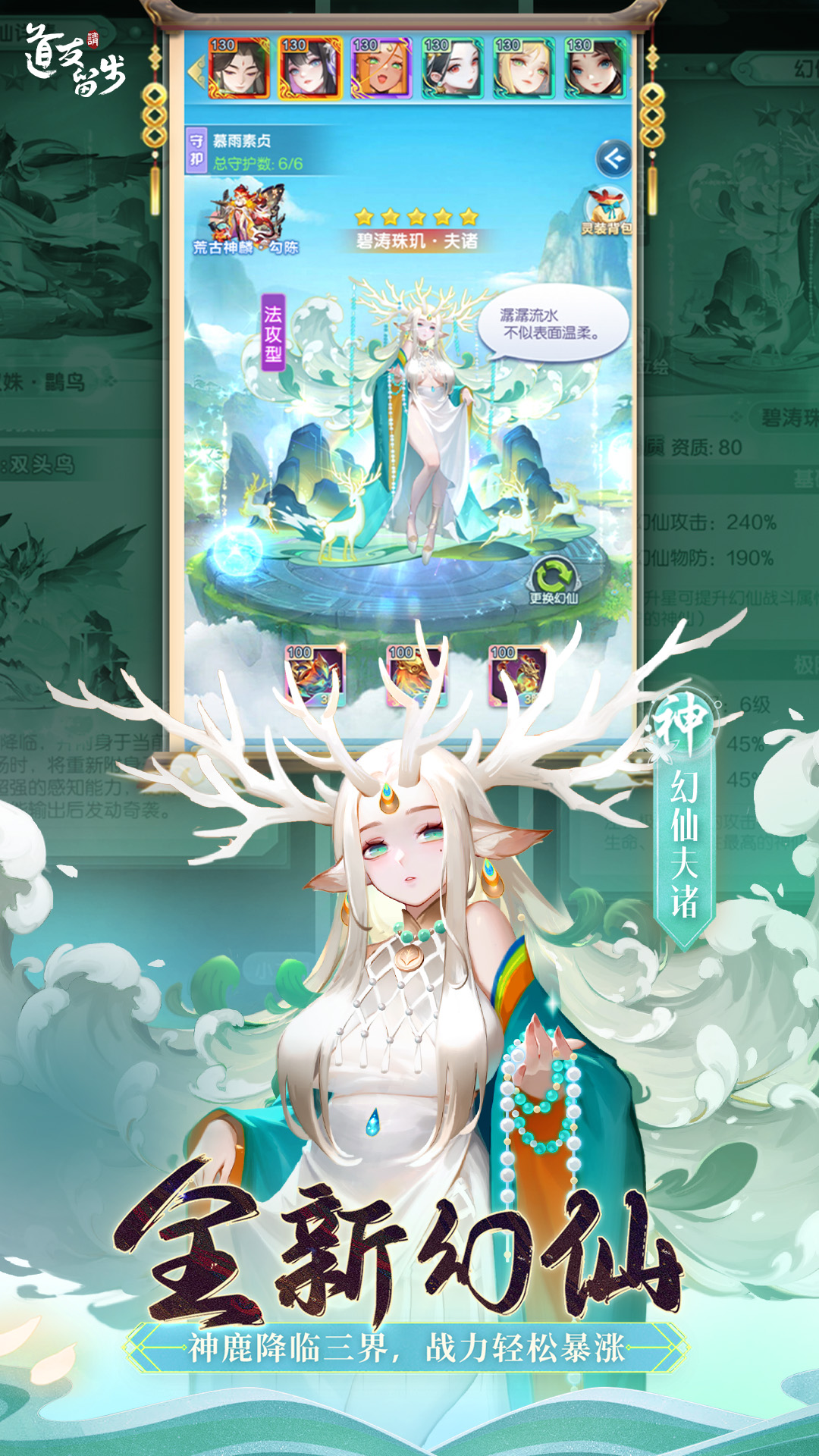 道友請(qǐng)留步