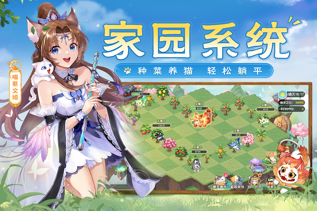 歡樂(lè)三國(guó)殺