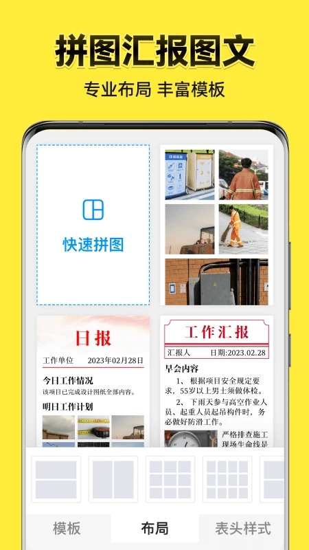 今日水印相機免費版