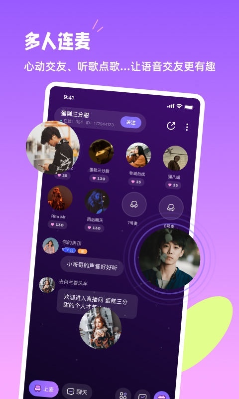 小西米語(yǔ)音最新版