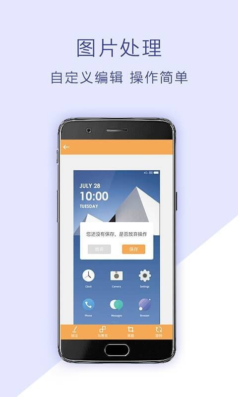 截屏助手升級版