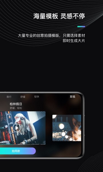魔爪精靈(MOZA Genie)最新版