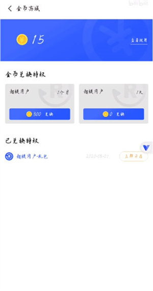 光速虛擬機(jī)移動(dòng)版