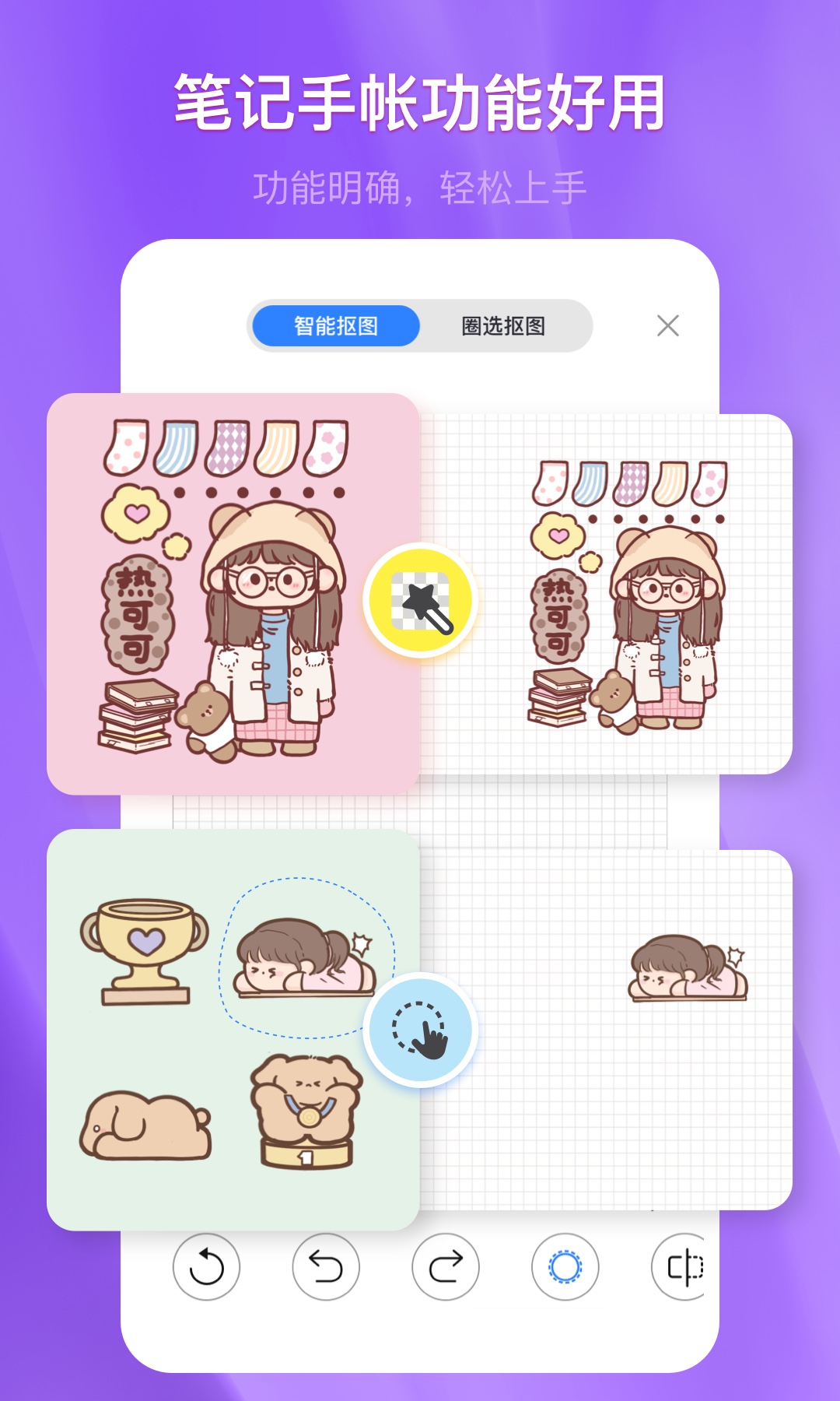 千本筆記標準版