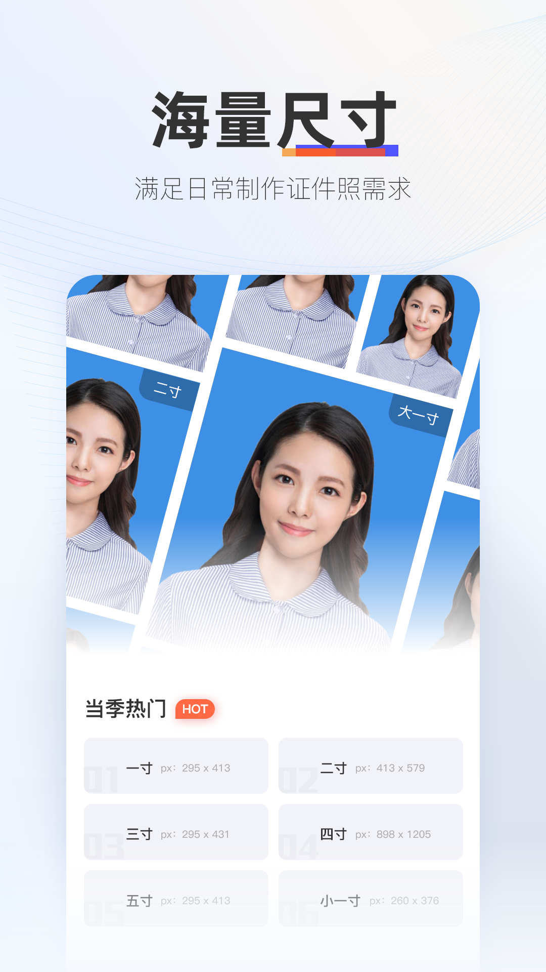 證照拍專業(yè)版