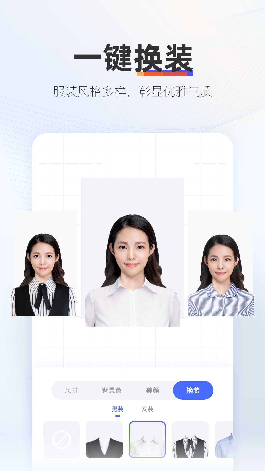 證照拍專業(yè)版