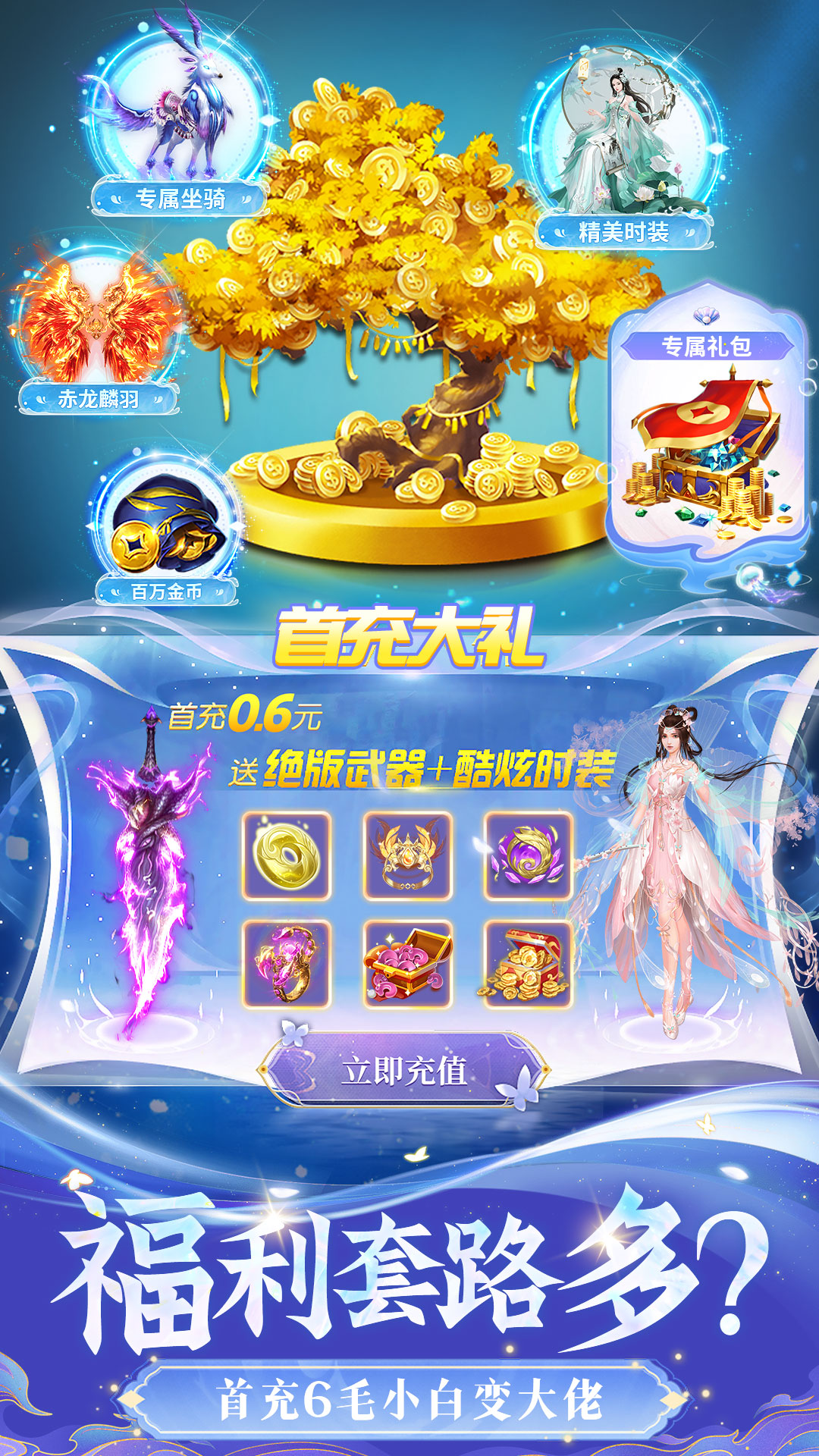 上古紛爭(zhēng)