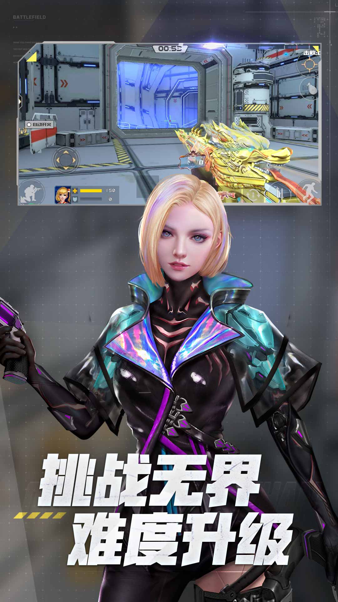 全民槍?xiě)?zhàn)2