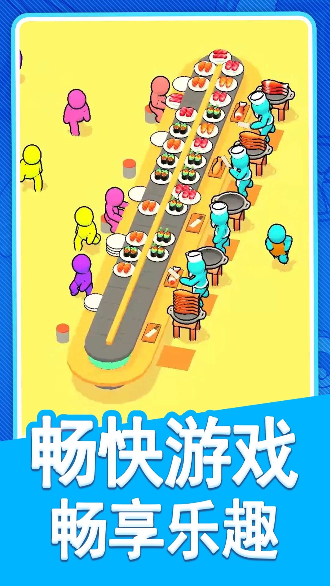 風味夜市餐廳