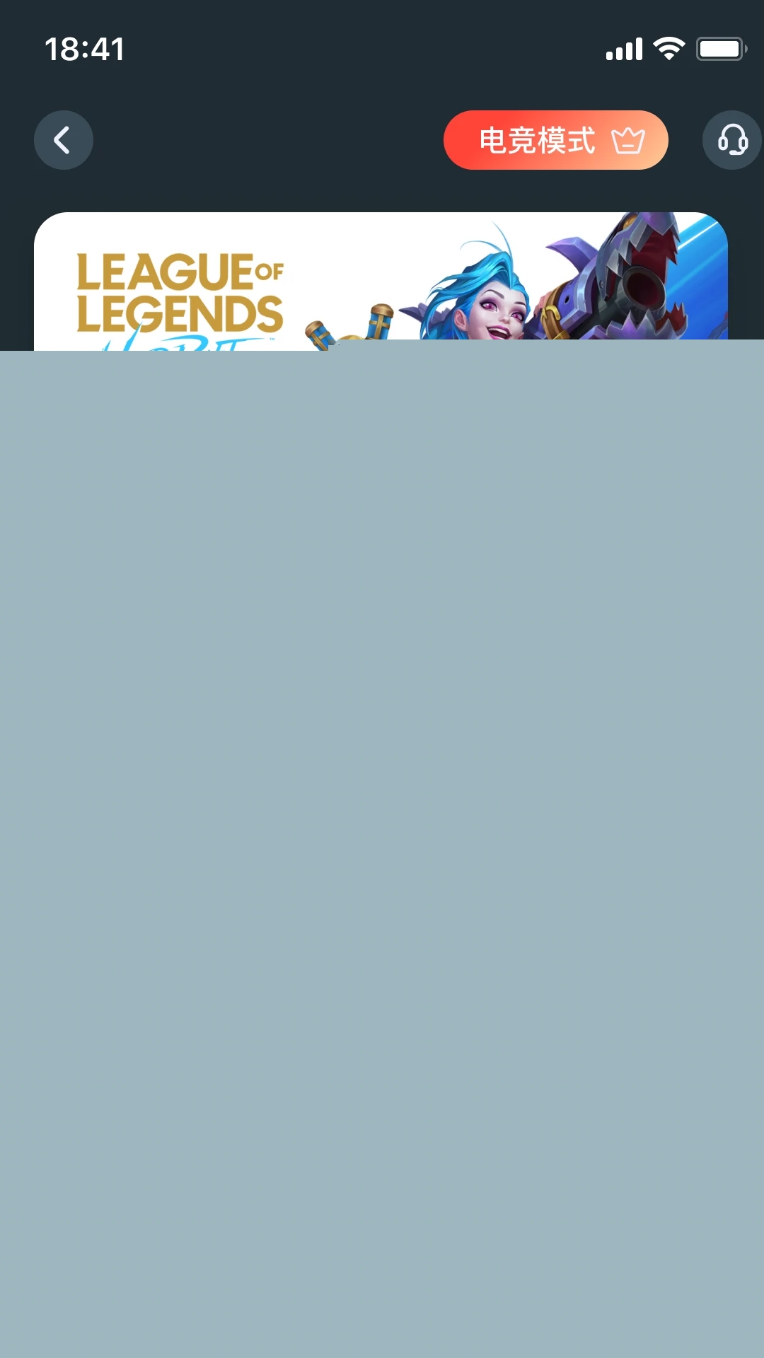AK加速器APP免費版