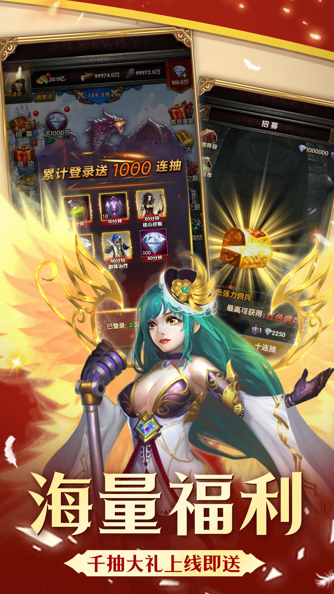 英雄與魔法