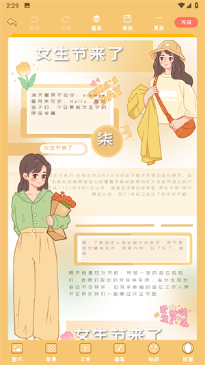 手帳喵移動版