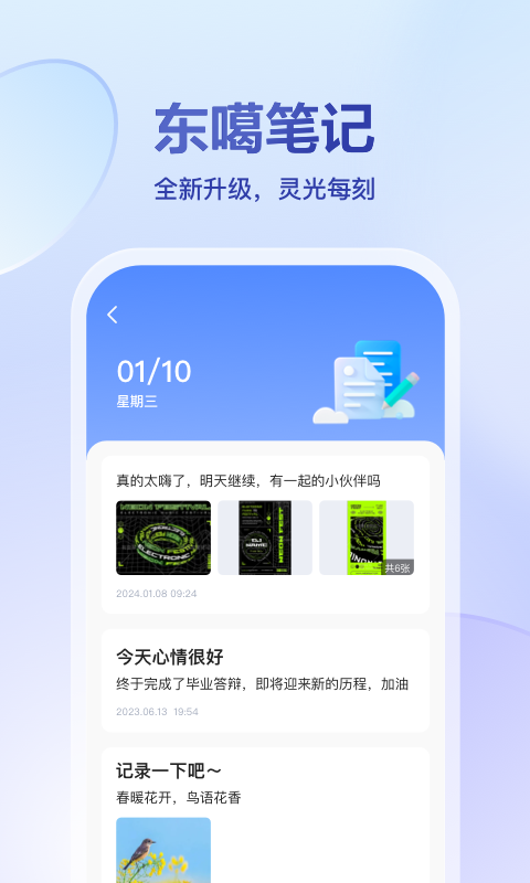 東噶藏文輸入法升級(jí)版