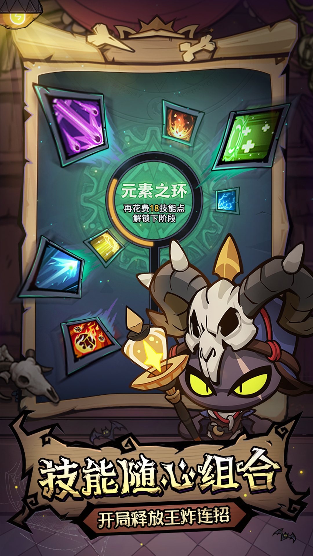 風(fēng)之旅跡