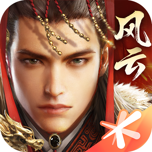亂世王者無限金幣版