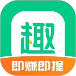 趣頭條最新版