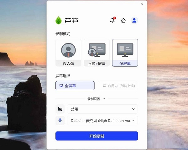 蘆筍優(yōu)化版