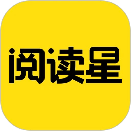 免費(fèi)小說閱讀星安卓版