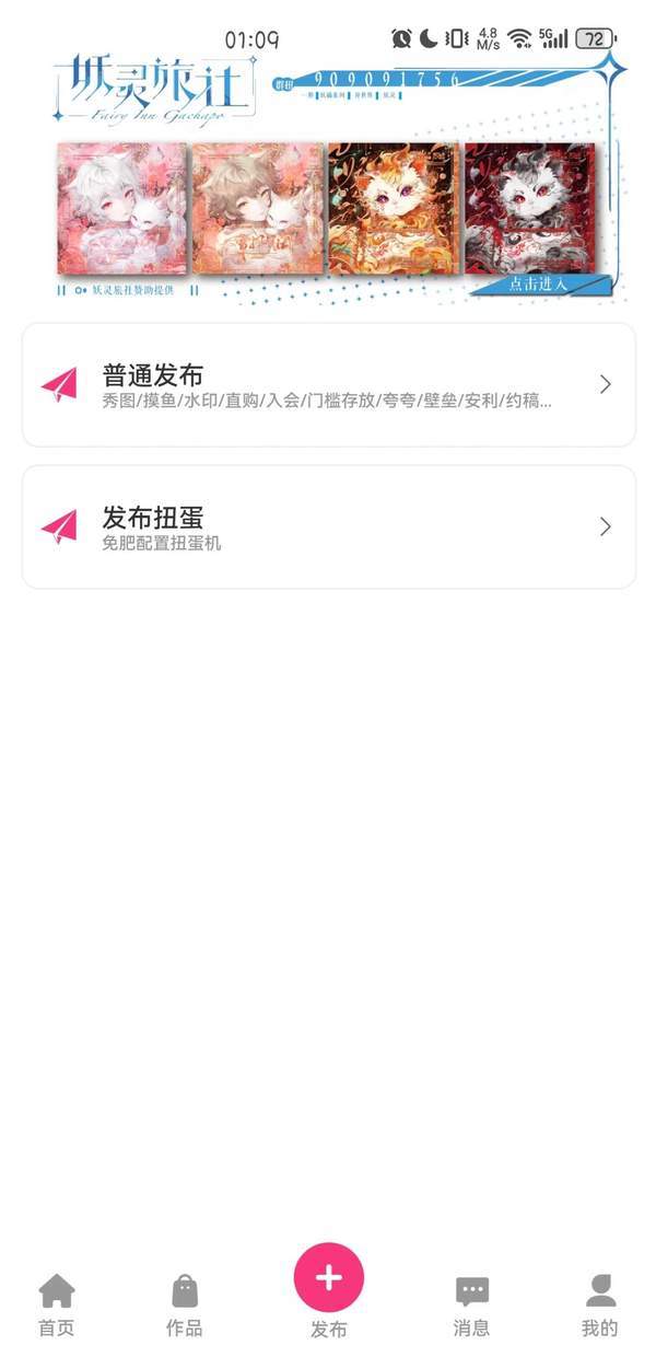 半糖次元升級(jí)版