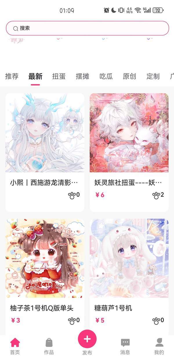 半糖次元升級(jí)版