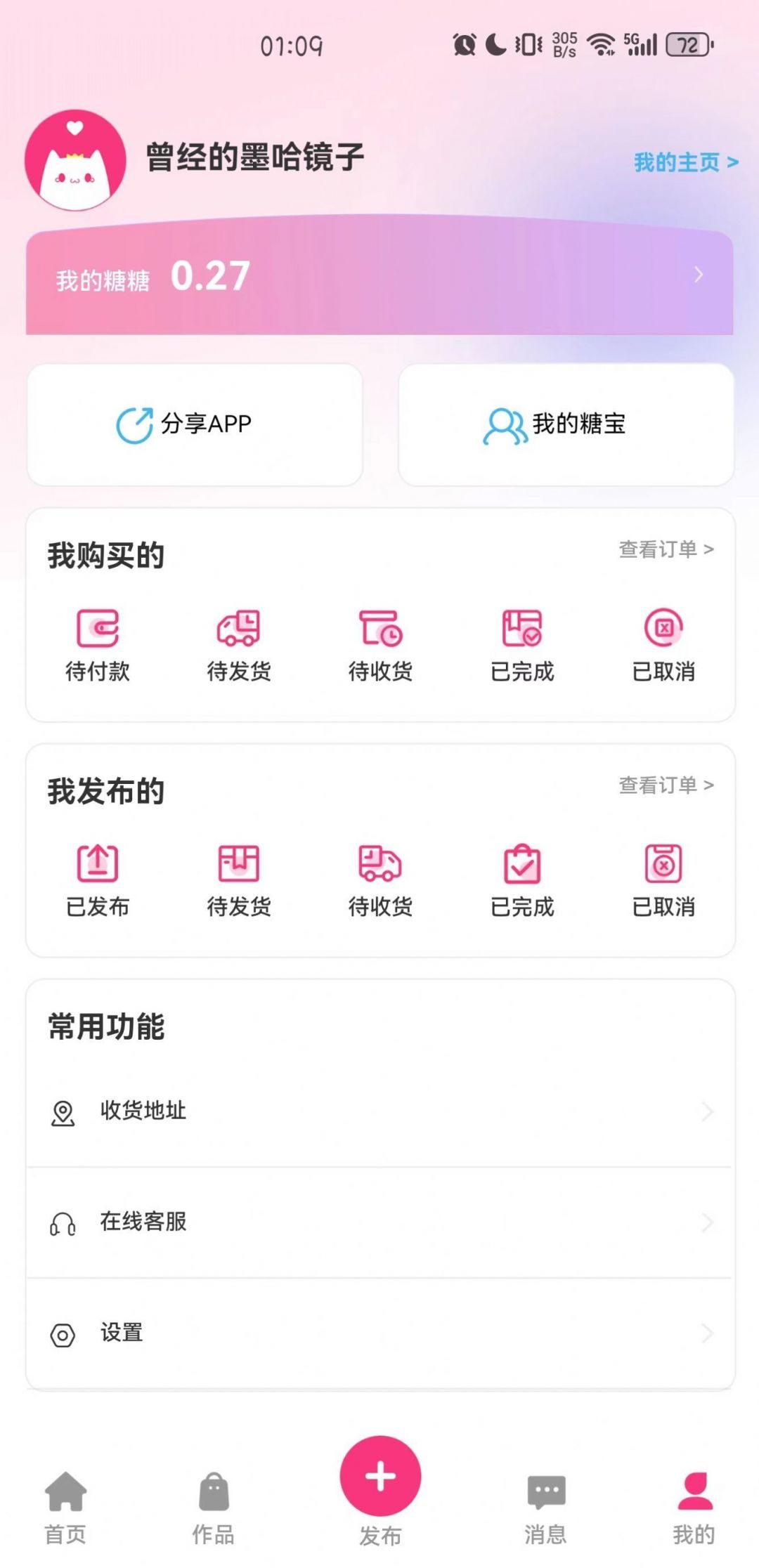 半糖次元升級(jí)版