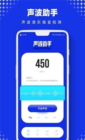 Sonic專業(yè)版