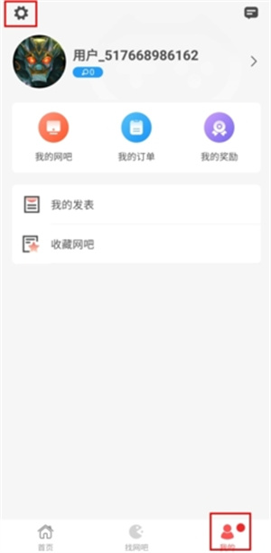 簡喵安卓版