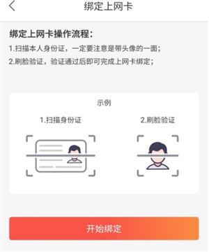 簡喵安卓版