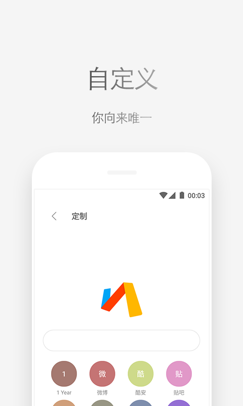 Via瀏覽器移動(dòng)版升級(jí)版