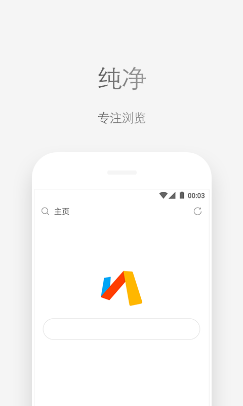 Via瀏覽器移動(dòng)版升級(jí)版