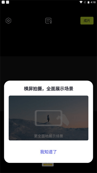 咔皮Action標準版