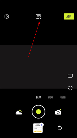 咔皮Action標準版