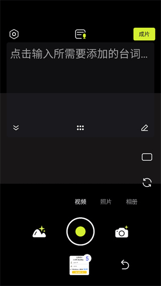 咔皮Action標準版