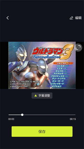 咔皮Action標準版