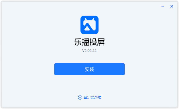 樂播投屏免費(fèi)版