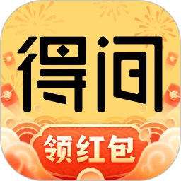 得間免費小說最新版