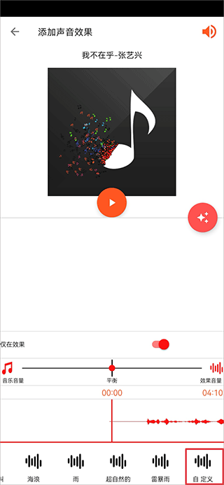 AudioLab移動(dòng)版