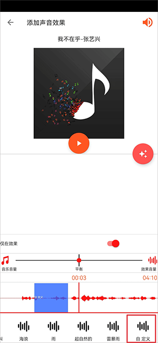 AudioLab移動(dòng)版