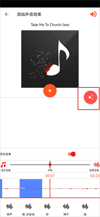 AudioLab移動(dòng)版